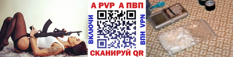 Купить наркотики сайты Большой Камень Экстази МЕФ ГАШИШ Канабис A PVP