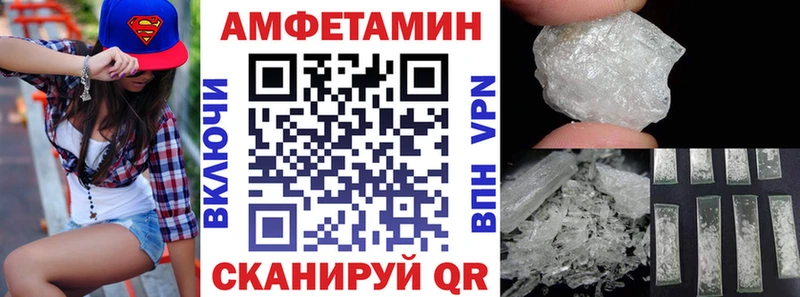 Amphetamine 97% Большой Камень
