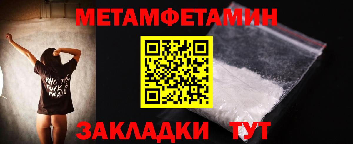 АМФЕТАМИН  Вход с VPN  АМФЕТАМИН  Amphetamine Розовый  Большой Камень 