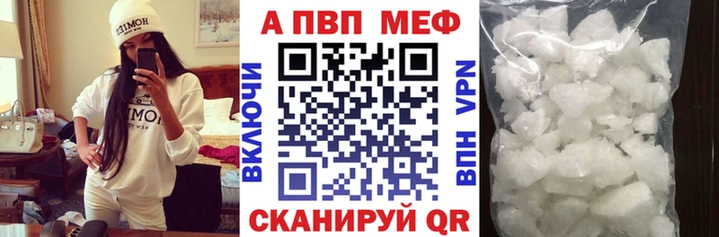 Alpha PVP VHQ Большой Камень