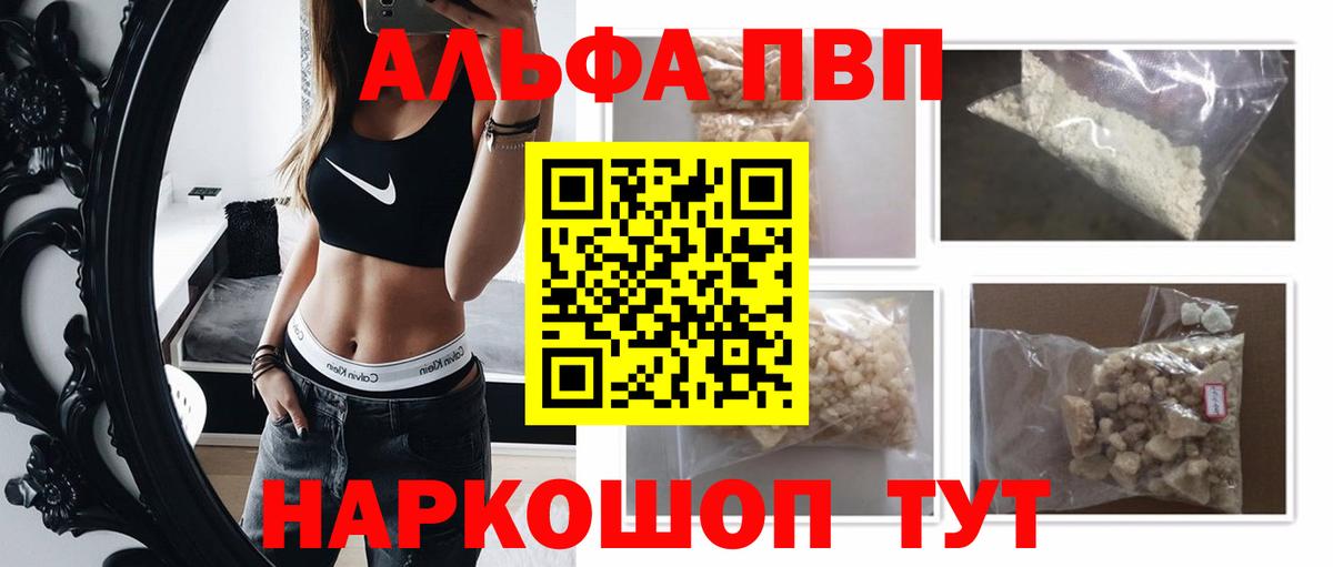 Альфа ПВП крисы CK  A-PVP  Вход с VPN  Большой Камень  A PVP крисы CK 