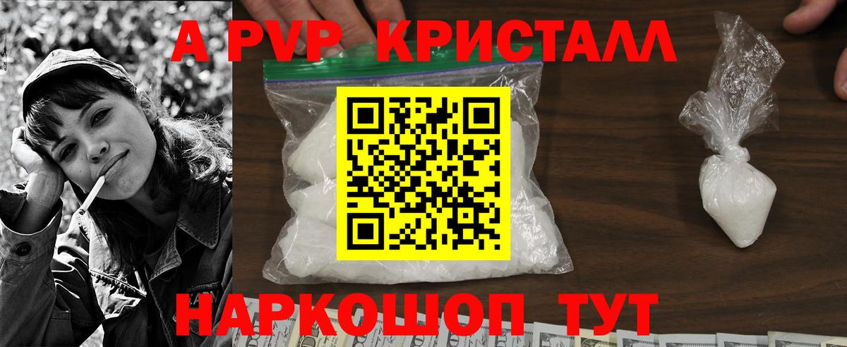 ГАШ Большой Камень