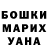КЕТАМИН VHQ Alex Belden