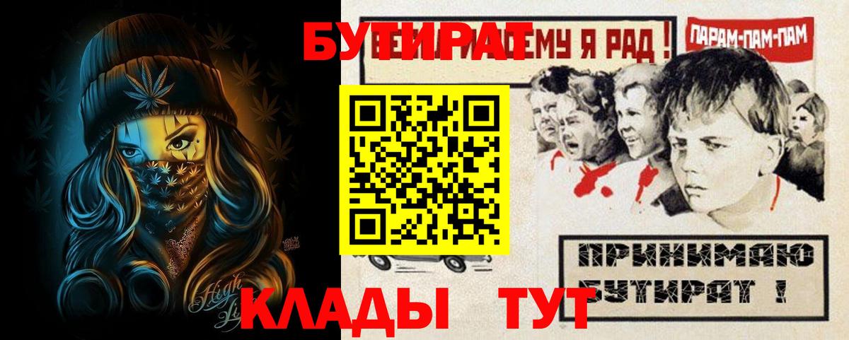Меф  Cocaine  Альфа-ПВП  Диски  Бошки Шишки  Большой Камень  Вход с VPN  Ляпка  COCAIN 