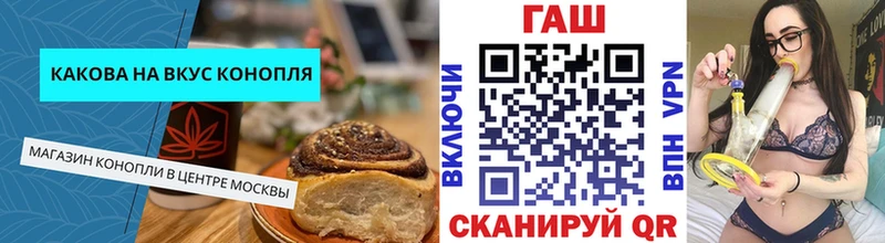 Печенье с ТГК марихуана  Большой Камень 