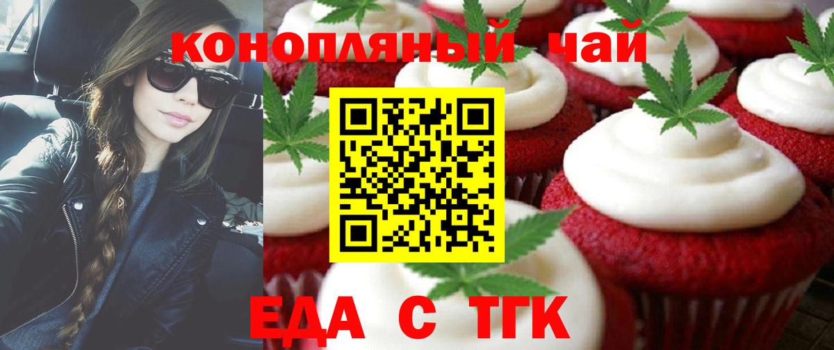 Cocaine Большой Камень