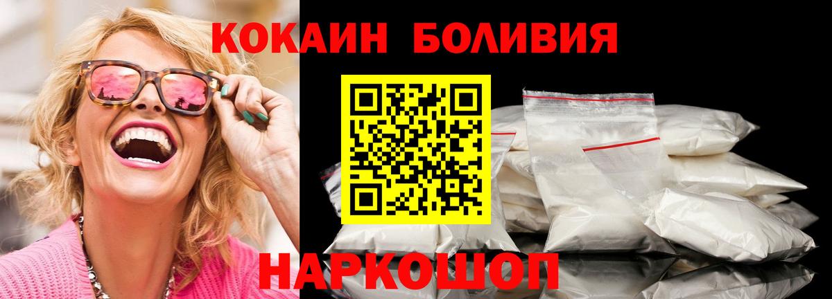Кокаин Columbia Большой Камень