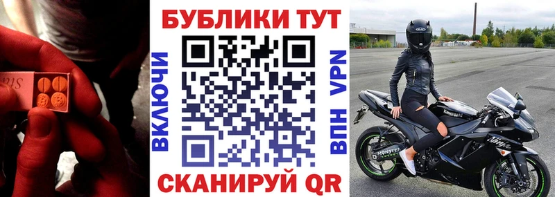 блэк спрут вход  Большой Камень  ЭКСТАЗИ Дубай 