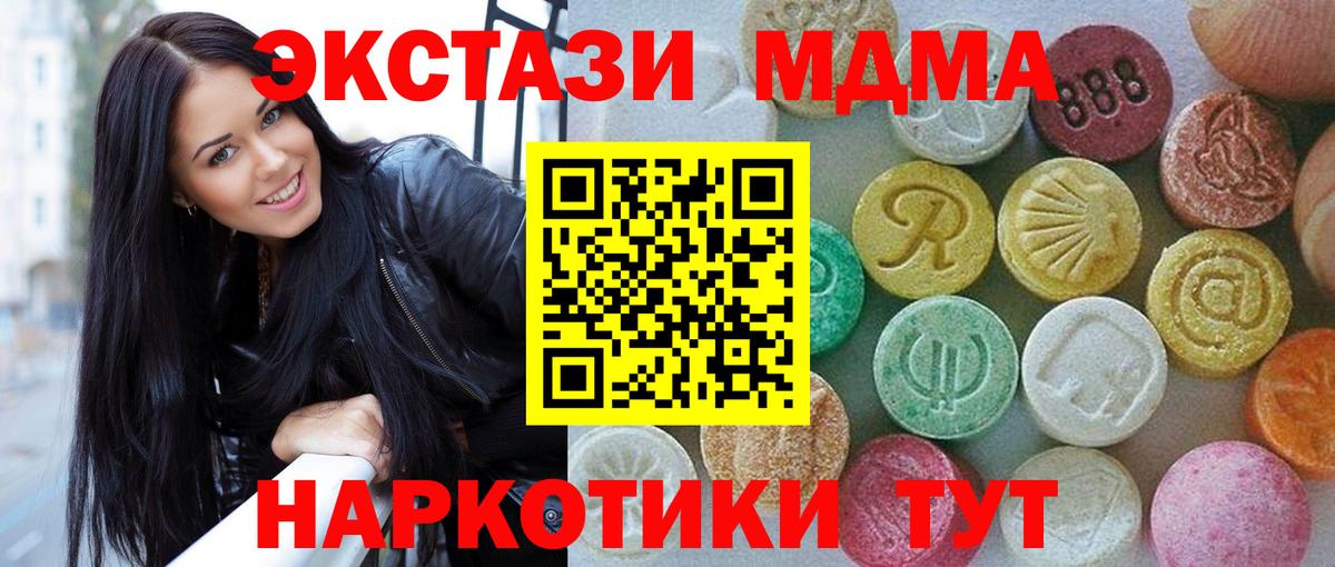 Экстази  купить  сайты  Большой Камень  ЭКСТАЗИ 280мг  Вход с VPN 
