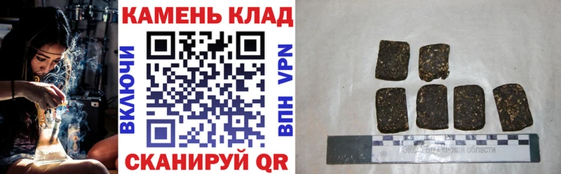 купить наркоту  Большой Камень  ГАШИШ индика сатива 