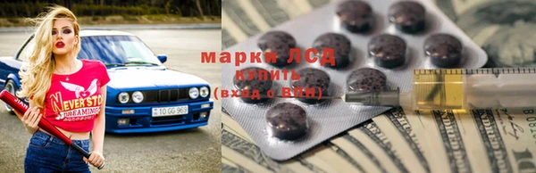 гашишное масло Алексин