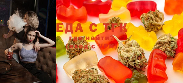 гашишное масло Алексин