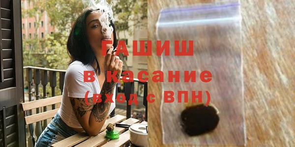 гашишное масло Алексин