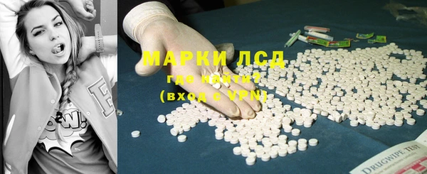 гашишное масло Алексин