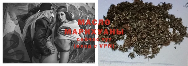 гашишное масло Алексин