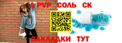 гашишное масло Апрелевка