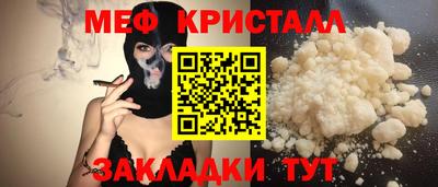 jwh Апшеронск