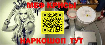 jwh Апшеронск
