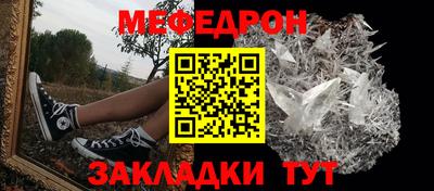 прущий лед Бийск