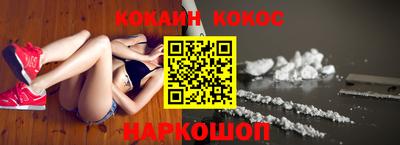 jwh Апшеронск