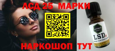 гашишное масло Апрелевка
