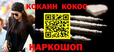 гашишное масло Апрелевка