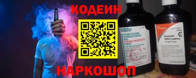 jwh Апшеронск