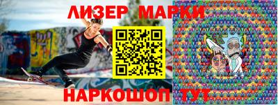 бутик Беслан