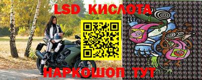 гашишное масло Апрелевка