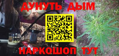 кокаин премиум Бугуруслан