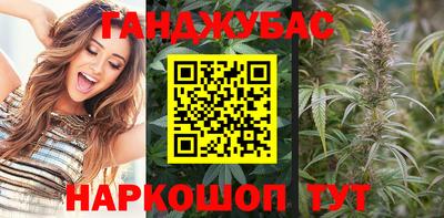гашишное масло Апрелевка