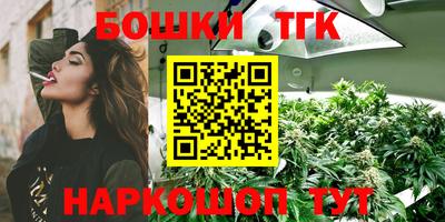 гашишное масло Апрелевка