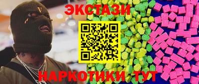 марки nbome Берёзовский