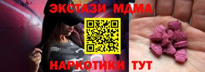 jwh Апшеронск