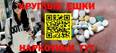 гашишное масло Апрелевка