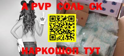 jwh Апшеронск