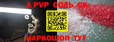 jwh Апшеронск