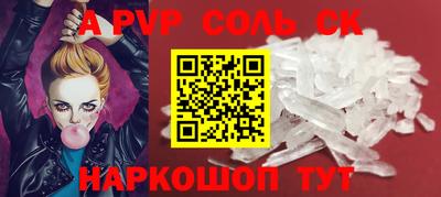 гашишное масло Апрелевка