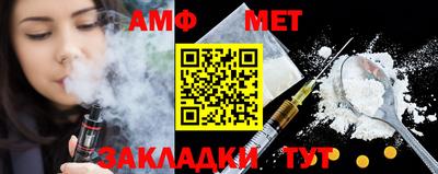 jwh Апшеронск