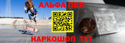 гашишное масло Апрелевка