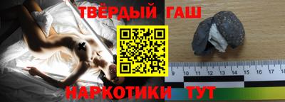 jwh Апшеронск