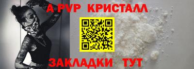 гашишное масло Апрелевка