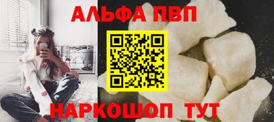 jwh Апшеронск