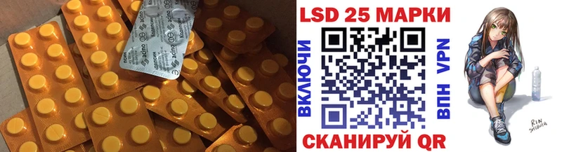 LSD-25 экстази ecstasy  Большой Камень 