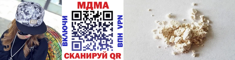 MDMA VHQ  Большой Камень 