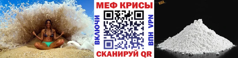 Мефедрон 4 MMC  Большой Камень 