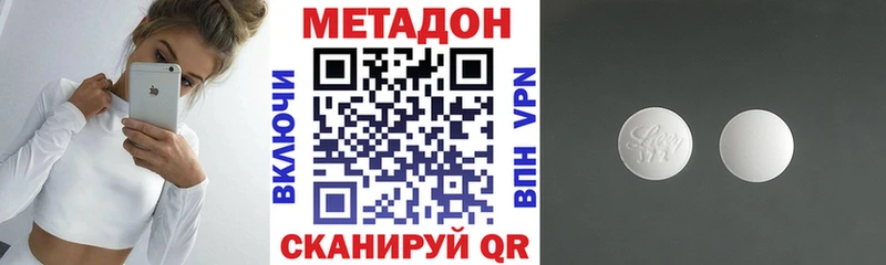 Метадон мёд Большой Камень