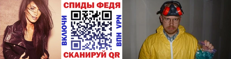 Метамфетамин Декстрометамфетамин 99.9%  Большой Камень 