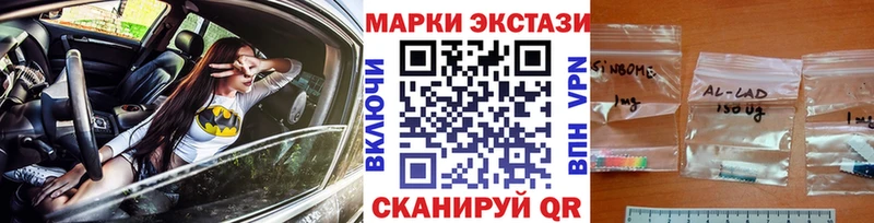 Марки N-bome 1,5мг  Большой Камень 