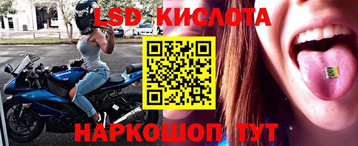 Большой Камень  Марки NBOMe 1,5мг  Вход с VPN 